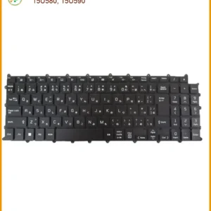Thay Bàn Phím Laptop Lg Ultra Pc 15u560, 15u570, 15u580, 15u590 Zin Chính Hãng Lấy Ngay