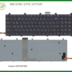 Thay Bàn Phím MSI GT60 GT70 GT73VR - TPHCM | Giá Rẻ Lấy Liền