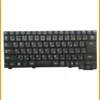 Bàn phím Laptop Nec VG10, VG20 - Thay lấy liền | Giá rẻ TPHCM